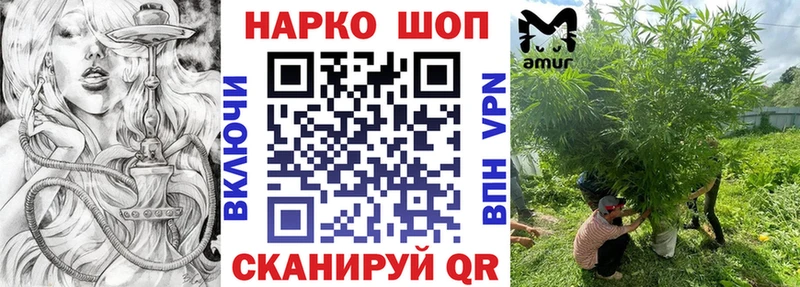 Купить закладку Амфетамин  Кокаин  Alpha PVP  Марихуана  Мефедрон  Гашиш  Аргун