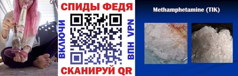 АМФ Розовый  Купить где  Аргун 