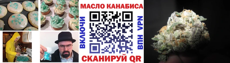 Cannafood марихуана  Купить где  Аргун 