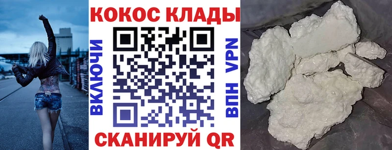Кокаин Колумбийский Аргун