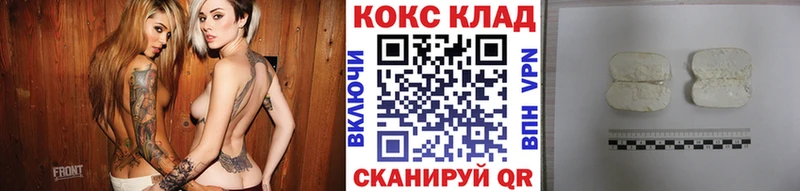 Cocaine Эквадор Купить закладки Аргун