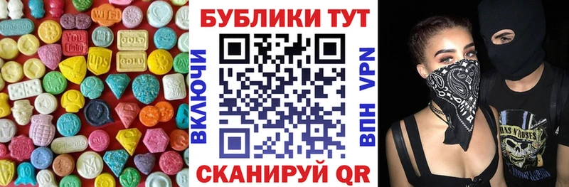 Ecstasy диски  Купить где  Аргун 