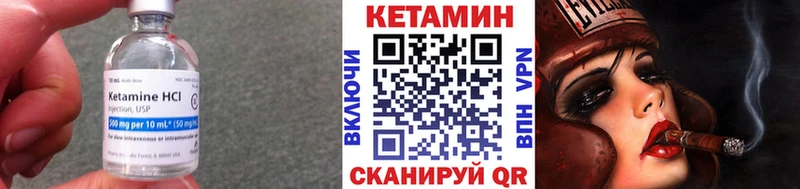 Купить  Аргун  КЕТАМИН VHQ 