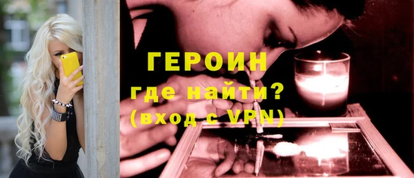 амфетамин Инта