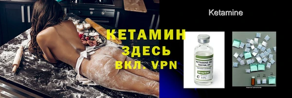 амфетамин Инта