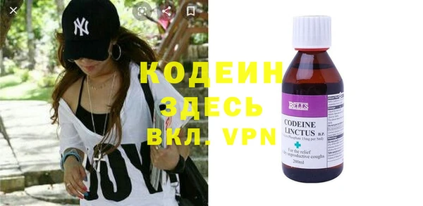 Альфа ПВП Каменка