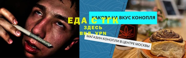 мефедрон мука Иннополис