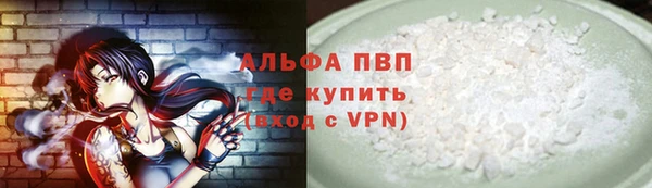 амфетамин Инта