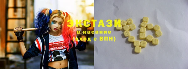 мефедрон мука Иннополис