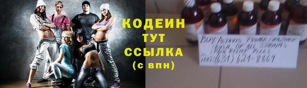 амфетамин Инта