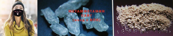 гашишное масло Каменногорск