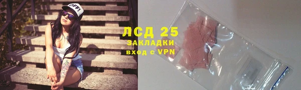 мефедрон мука Иннополис