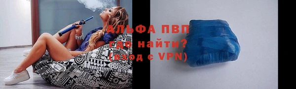 гашишное масло Каменногорск
