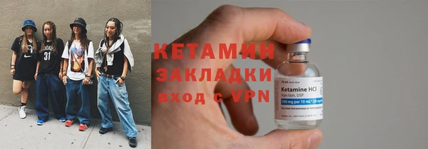мефедрон мука Иннополис