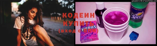 кристаллы Инсар
