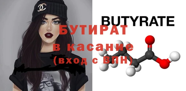Альфа ПВП Каменка