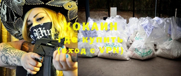 амфетамин Инта