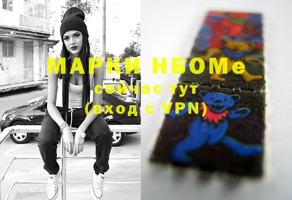 мефедрон мука Иннополис