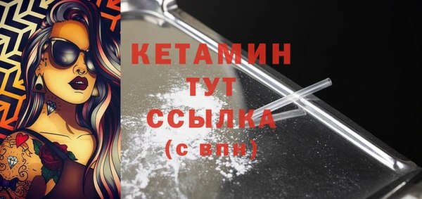 гашишное масло Каменногорск
