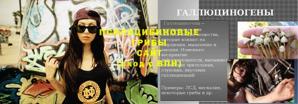 кристаллы Инсар