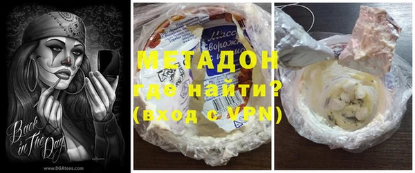 амфетамин Инта