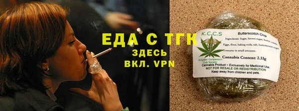 гашишное масло Каменногорск