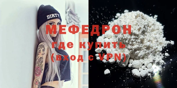 мефедрон мука Иннополис