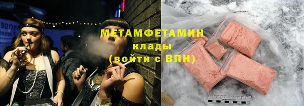 кристаллы Инсар