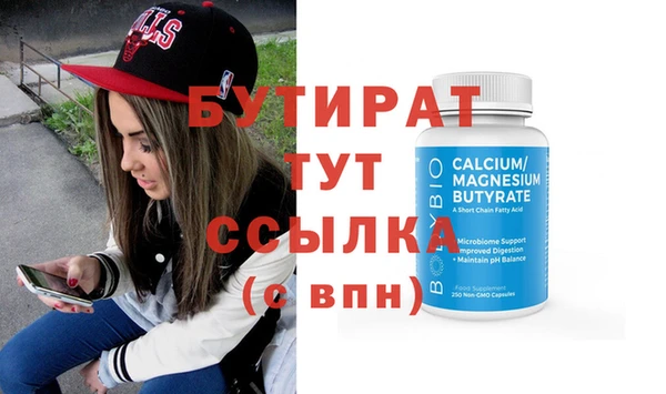 скорость Каменск-Шахтинский