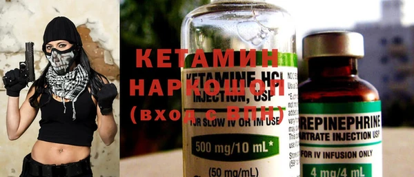 гашишное масло Каменногорск