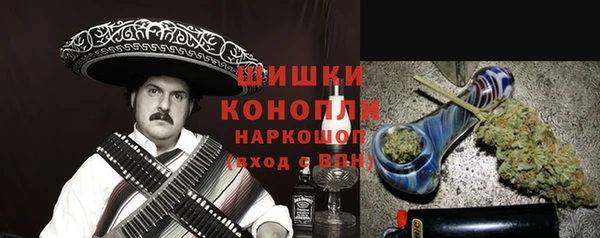 гашишное масло Каменногорск
