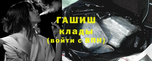 кристаллы Инсар
