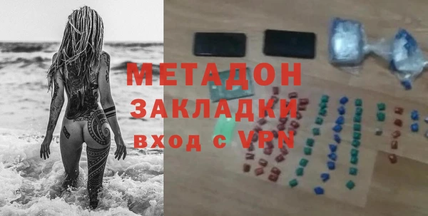кристаллы Инсар