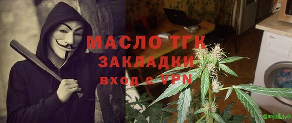 мефедрон мука Иннополис