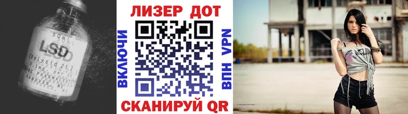 Купить где  Аргун  Лсд 25 экстази кислота 