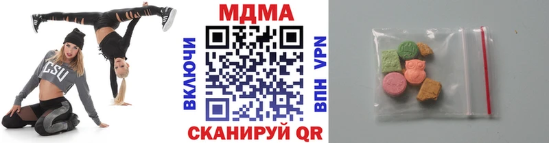 MDMA кристаллы Аргун