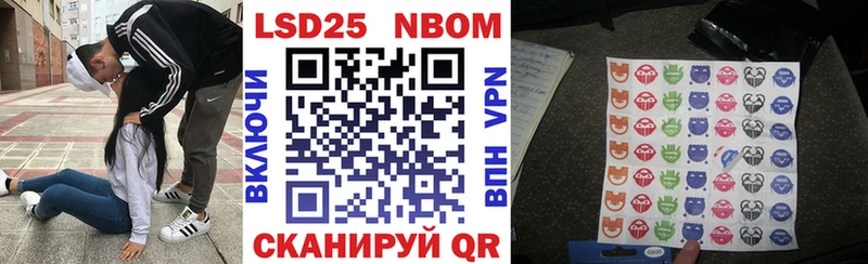 Купить  Аргун  Марки N-bome 1500мкг 